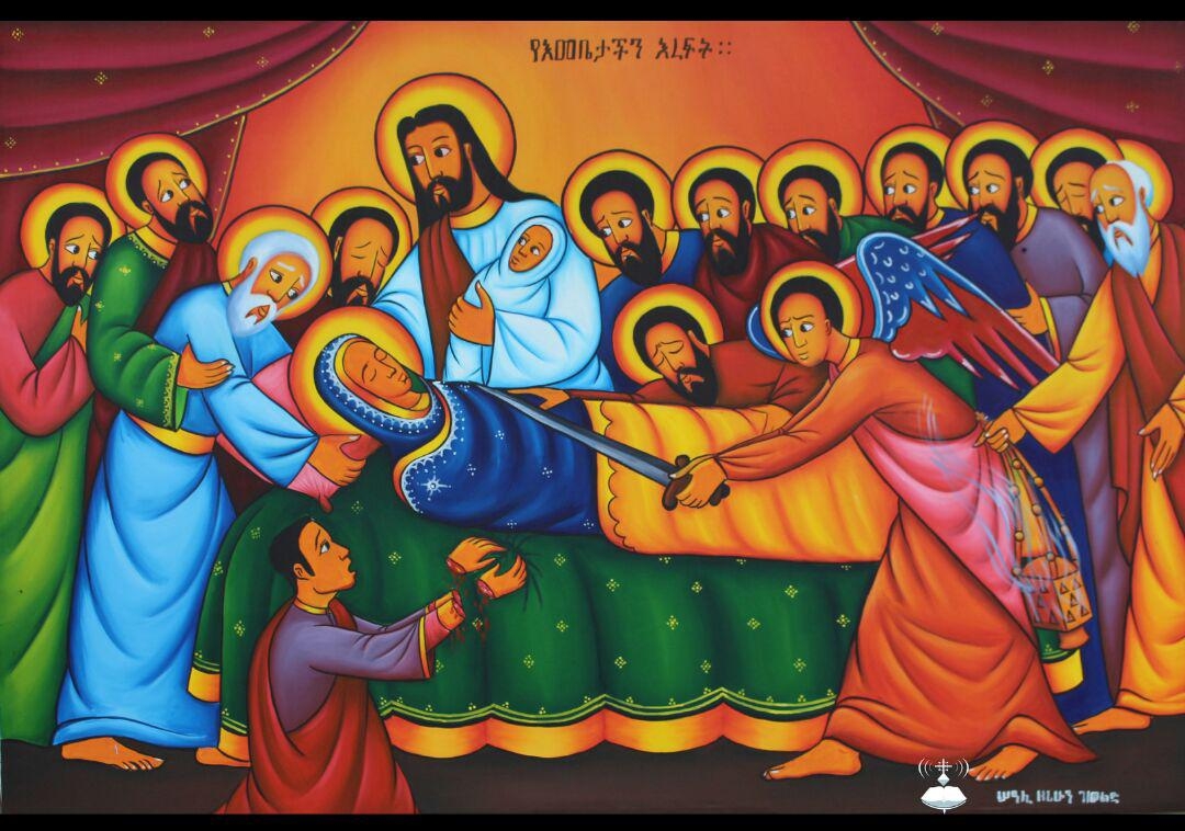 አስተርእዮ ማርያም