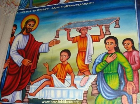 ዐቢይ ጾም (ጾመ ሁዳዴ)