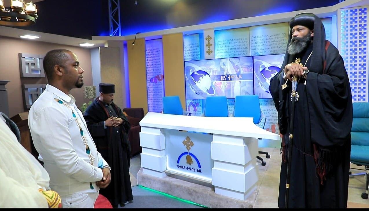 አዲሱ የማኅበረ ቅዱሳን ቴሌቭዥን ስቱዲዮ ተመረቀ