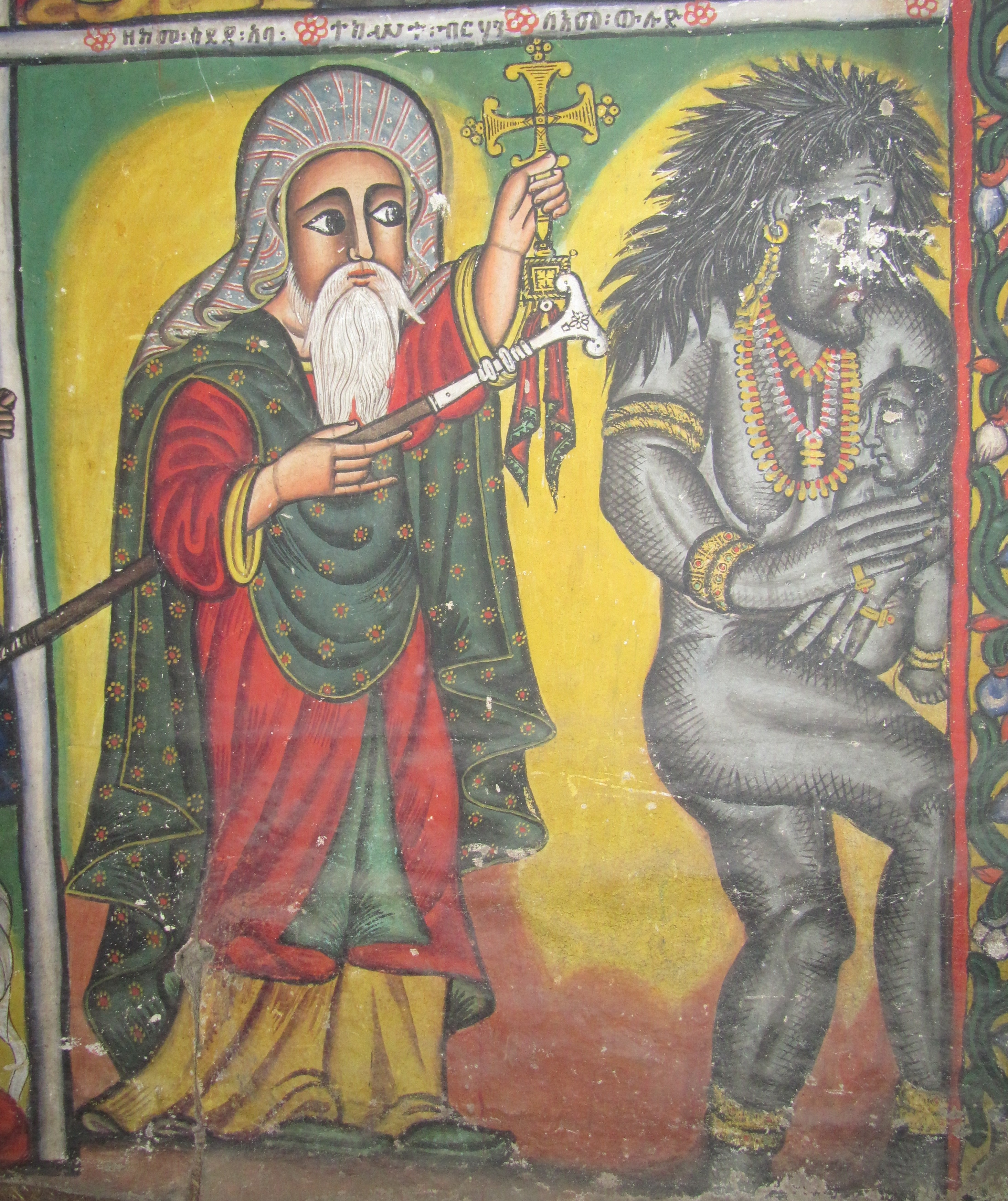አባ ተከሥተ ብርሃን