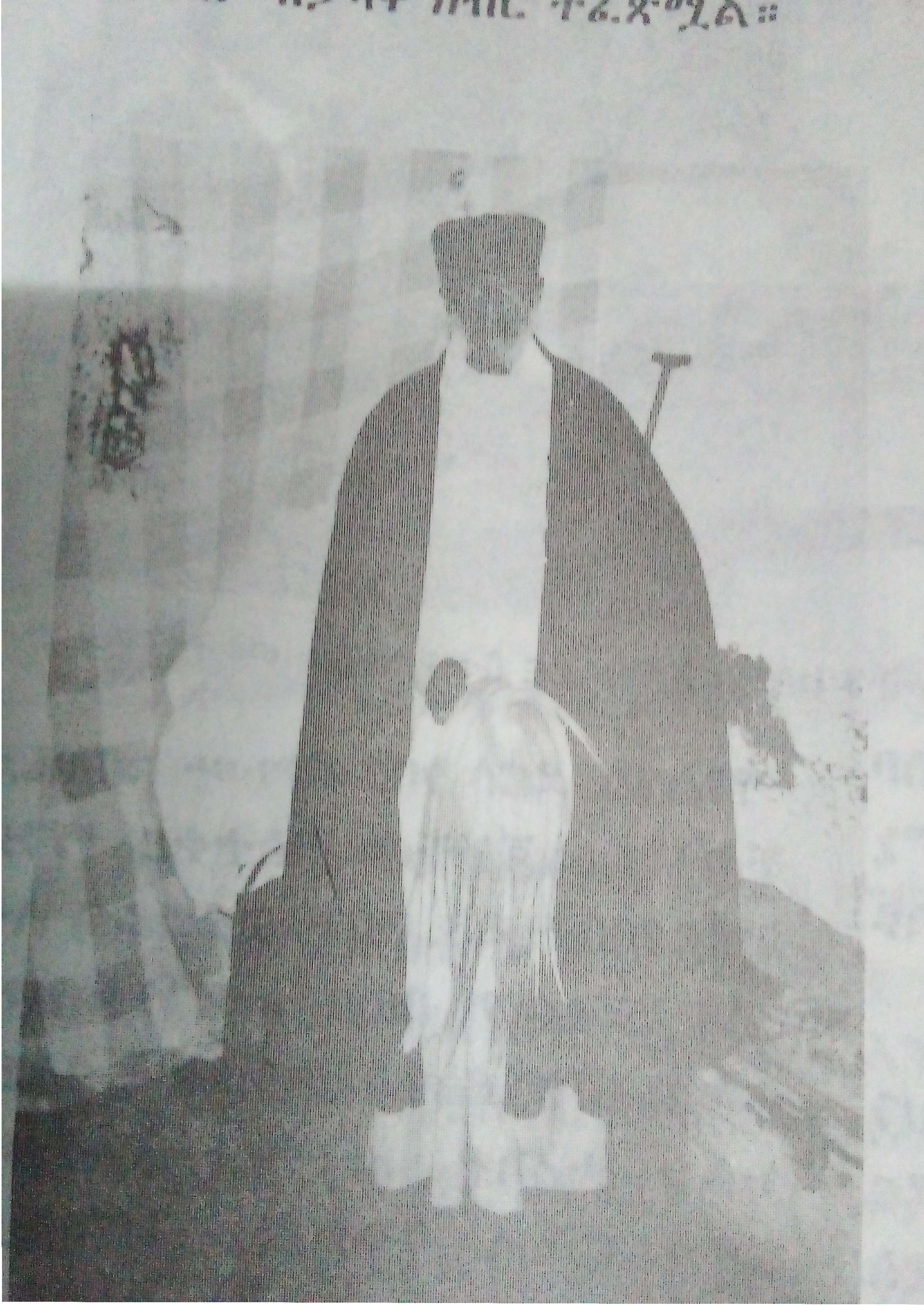 የኔታ ገብረ ሕይወት ገብረ ኢየሱስ ከ፲፱፻፳፫ እስከ ፲፱፻፺፭ ዓ.ም