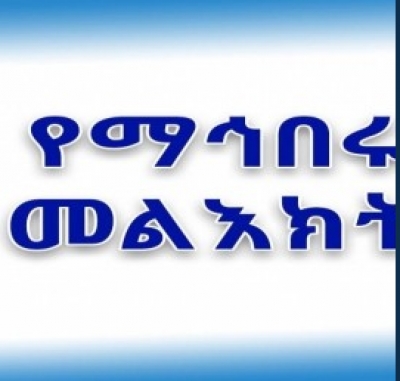 በአዲስ ዓመት አዲስ ሰውነት